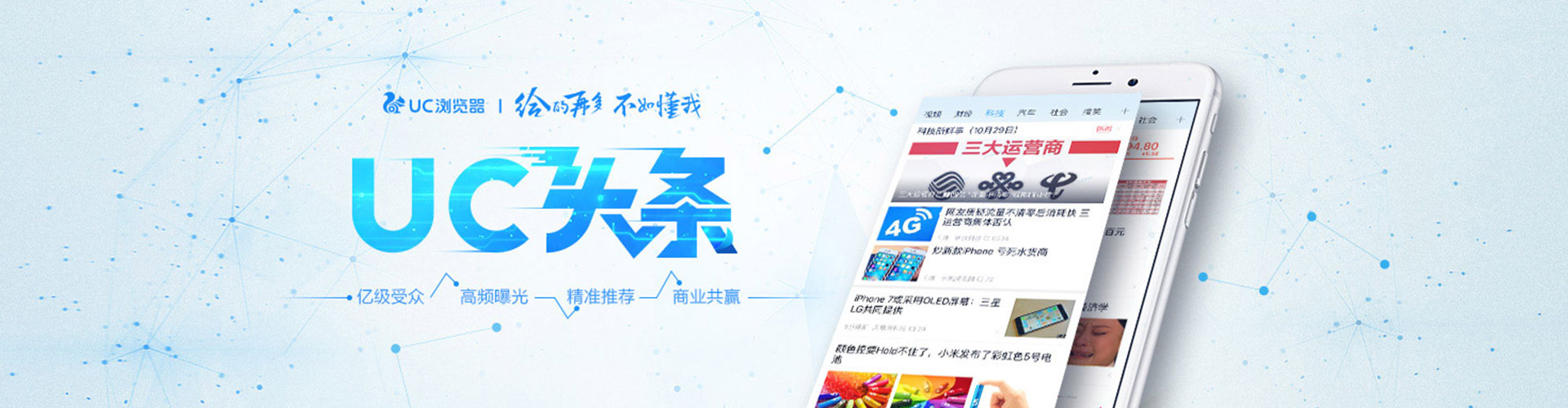 麻山信息流怎么做