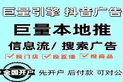 百度推广返点攻略：优化广告投放效果